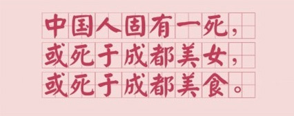 春天，寬窄巷子里邂逅巴適時光