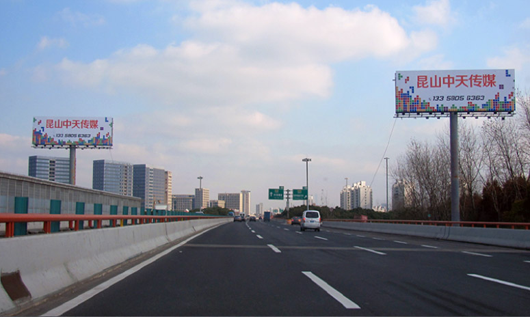 城市之間,為你停靠。滬寧高速主線媒體熱銷中 城市之間,為你停靠。滬寧高速主線媒體熱銷中