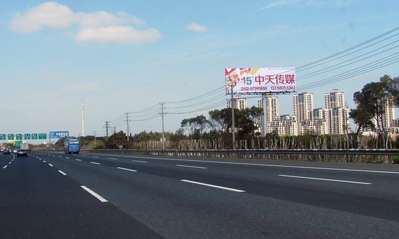 滬寧高速安亭、花橋收費站間北側單立柱（K25）