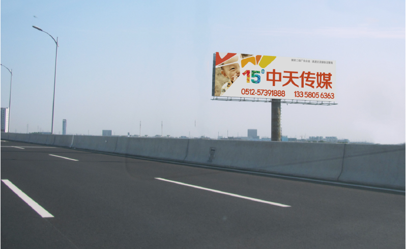 昆山中環東線單立柱
