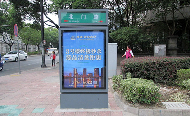 昆山北門路路名牌燈箱