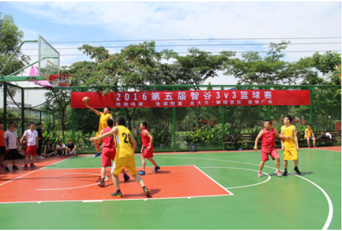 2016第五屆智谷3V3籃球賽圓滿閉幕