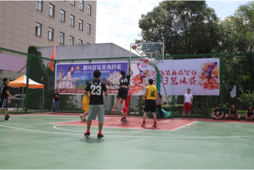 2016第五屆智谷3V3籃球賽圓滿閉幕