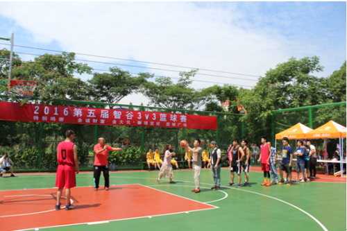 2016第五屆智谷3V3籃球賽圓滿閉幕