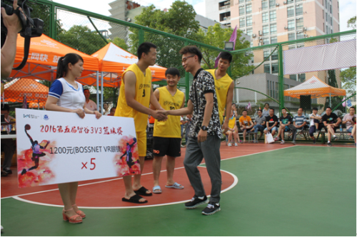 2016第五屆智谷3V3籃球賽圓滿閉幕